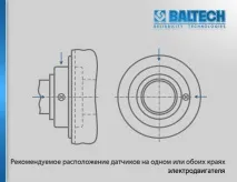 Вимірювання вібрації електродвигунів, вимір вібрації підшипників електродвигуна, вимірювання