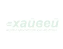 когато когато
