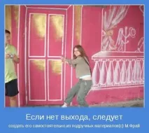 Як досягти творчого успіху (рекомендації ера) – Ярмарок Майстрів творчого