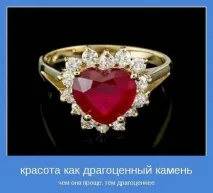 Як досягти творчого успіху (рекомендації ера) – Ярмарок Майстрів досягти