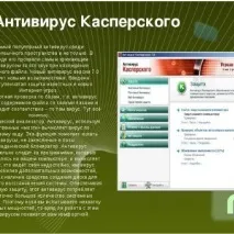 комп