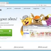 відео