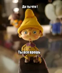 заедно заедно