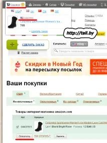 одяг