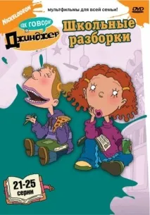 казва казва