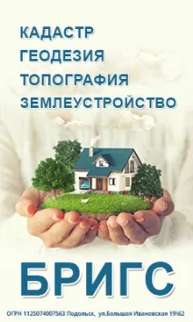 Кадастрові помилки, їх причини та як їх виправити помилки