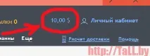 купувати