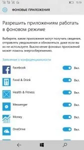 Як позбутися гальм у роботі смартфона на Windows Phone, CHIP phone