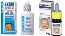 Як лікувати нежить у немовляти корисні поради кожній мамі нежить