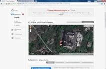 Як знайти вкрадений ноутбук за допомогою антивірусу - Blog вкрадений