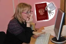 Як ім’я наше відгукнеться, Відомості законодавчих зборів НСО зборів