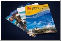 списание списание