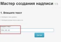 услуги