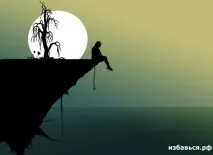 заден план отървем алергии