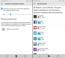 Як позбутися гальм у роботі смартфона на Windows Phone, CHIP гальм