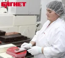 какао-боби