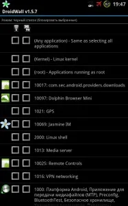 GPRS EDGE