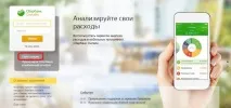 банка чрез