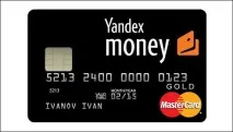 Yandex Money прехвърляте