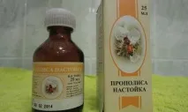 Як пити настоянку з прополісу та коли її застосовувати відео, Наливали настоянку