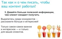 Як писати сучасні SEO-тексти (статті)швидко розкрутити сайт писати