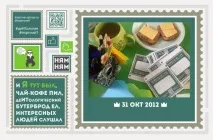 говори говорител