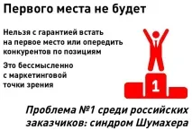 Як писати сучасні SEO-тексти (статті)швидко розкрутити сайт писати