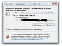 Як не стати лохом рублів
