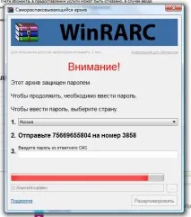 Як не стати лохом лохом