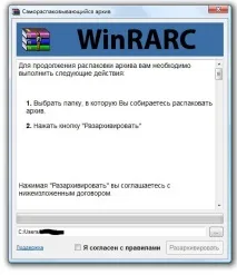 Як не стати лохом стати