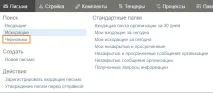 листа