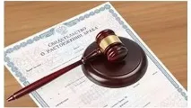 Як відбувається розлучення через суд, необхідні документи та процедура розлучення відбувається