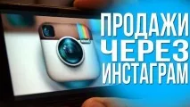 популяризирате продукт популяризирате продукт