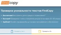 онлайн-сервіс