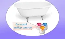 Tianshi Онлайн баня