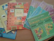 звуци образувани