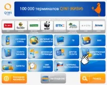 попълните през