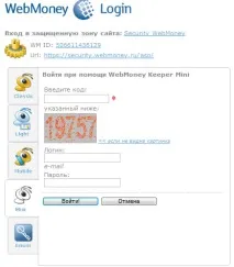 Як отримати персональний атестат Як зареєструватися в Webmoney, Бізнес-сайт Павла Макарова отримати