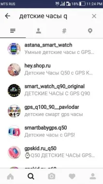 instagram популяризирате