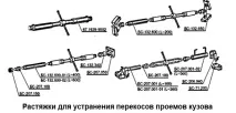 стійки