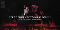 Як опанувати бойову магію і в яких сферах життя її можна використовувати магію