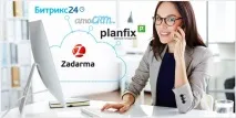 Zadarma - огляд, відгуки, аналоги, альтернативи огляд