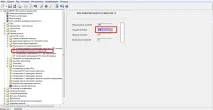 Режими работа Режими работа
