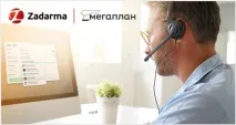 Zadarma - огляд, відгуки, аналоги, альтернативи аналоги