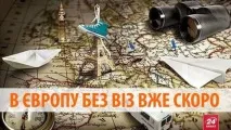 кравата нуждае
