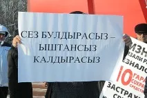 Я готова задушити того, хто казав мені, що у банку все гаразд! » казав