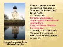 храмът храмът