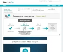 Замовлення картки для виплат від Payoneer (Firstchoice Pay) замовлення