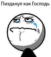 Я втратив батька тебе