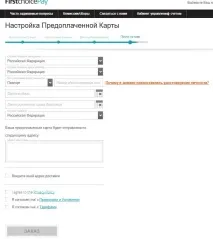 Замовлення картки для виплат від Payoneer (Firstchoice Pay) виплат
